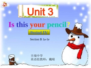 Unit3SectionB1a-1e自制