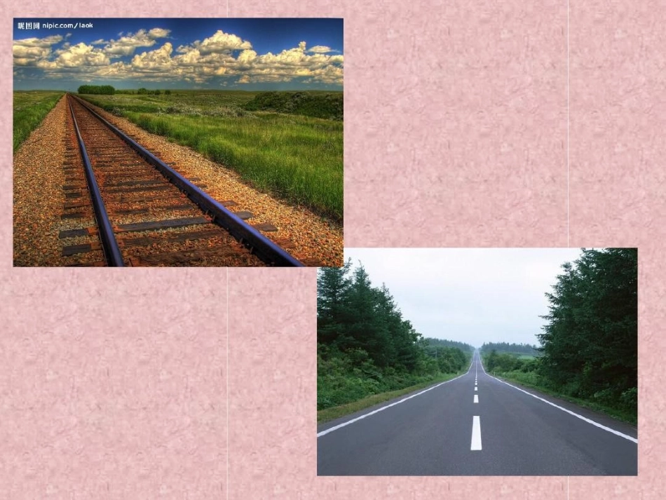 六年级远去的路_第2页