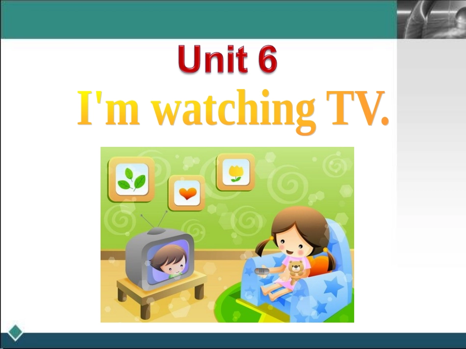 2013年春人教版七年级下册第六单元第二课时教学课件Section_A_2_第2页