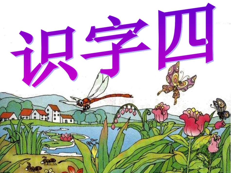 已编辑PPT_第2页