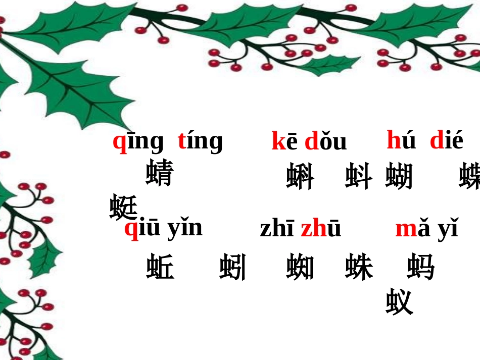 已编辑PPT_第3页