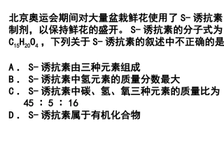第五单元中考直击