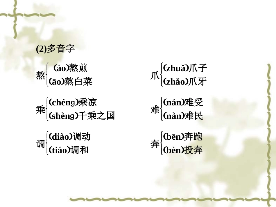 小狗包弟 (3)_第3页