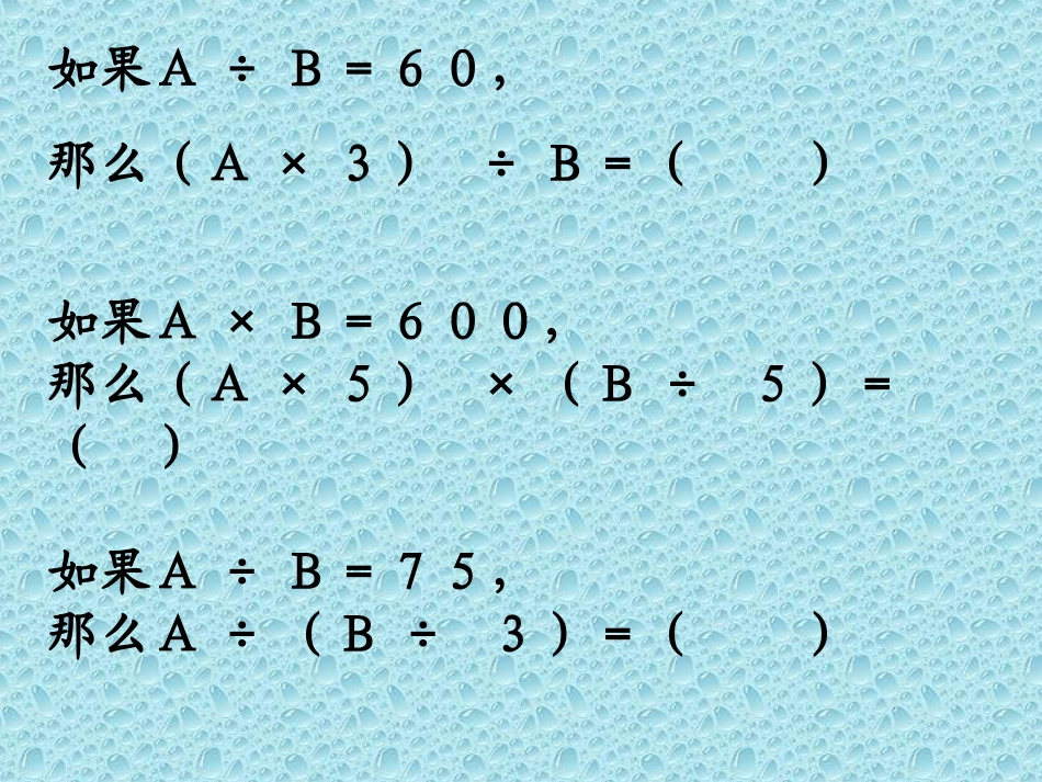 第十单元自测卷_第1页