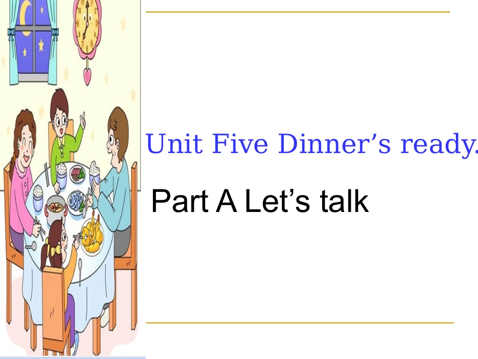 PPT黄凤秋_第3页