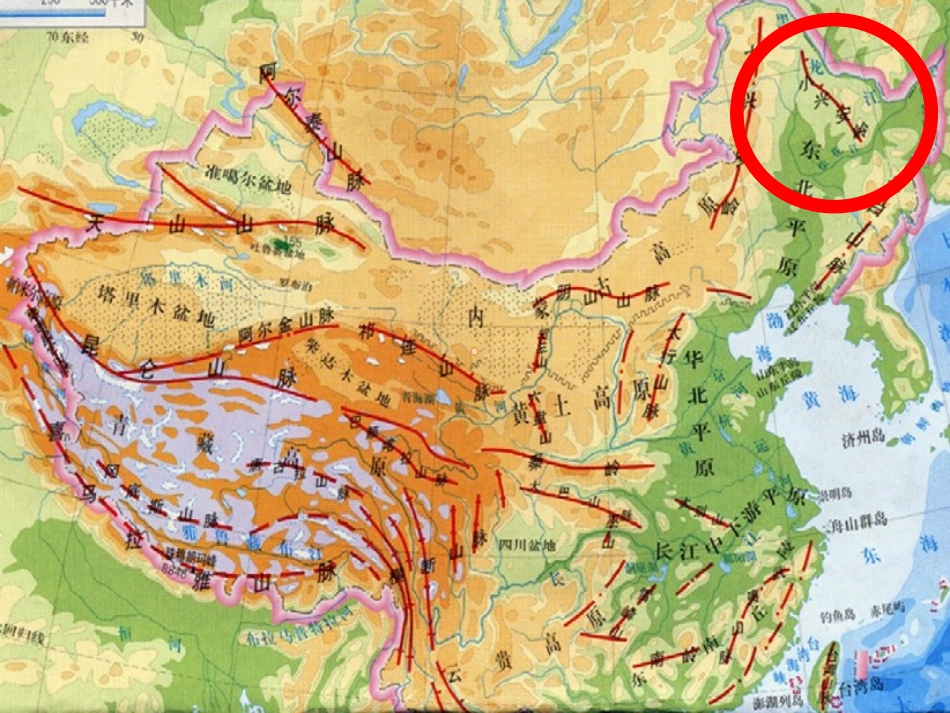 美丽的小兴安岭袁锐_第1页