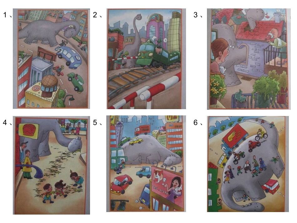 城里来了大恐龙_第2页