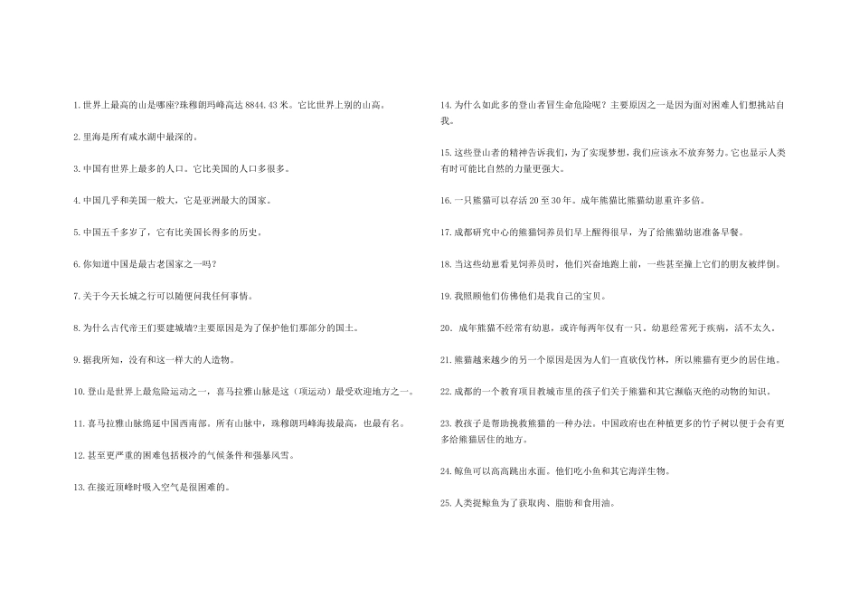 教学资源 (2)_第1页