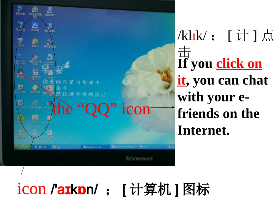 8Bunit3Reading1课件_第3页