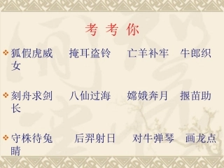 自相矛盾22