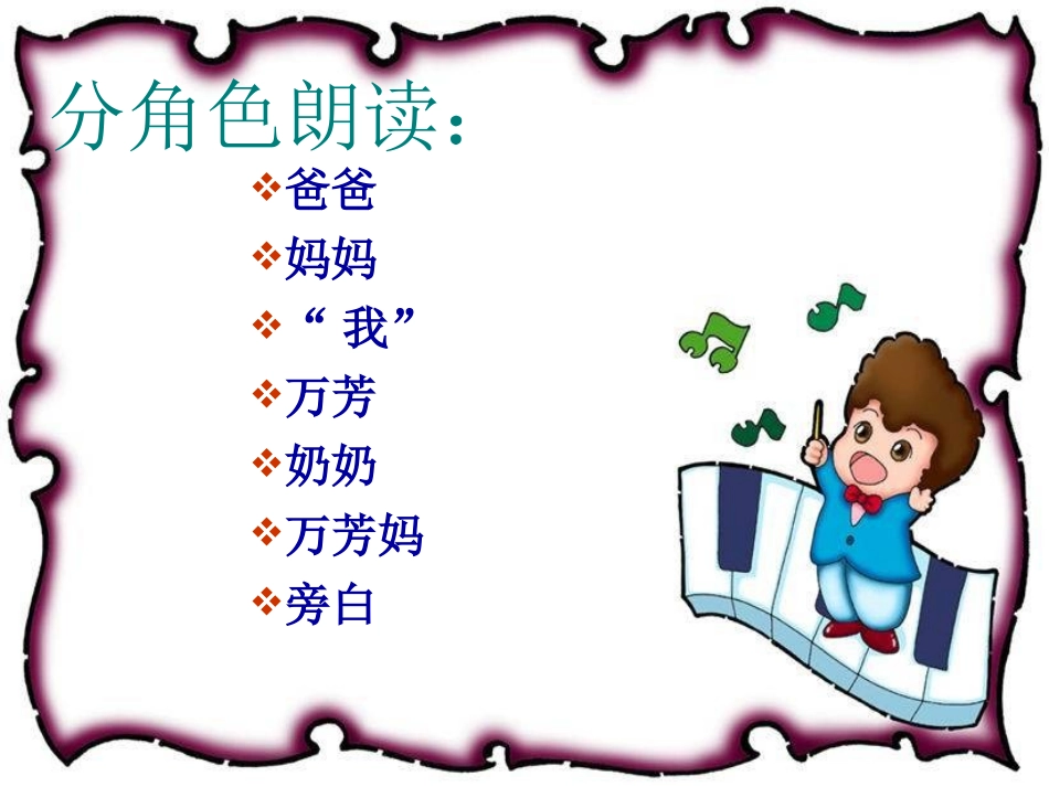 羚羊木雕 (7)_第3页