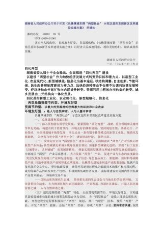 老年产业的信息