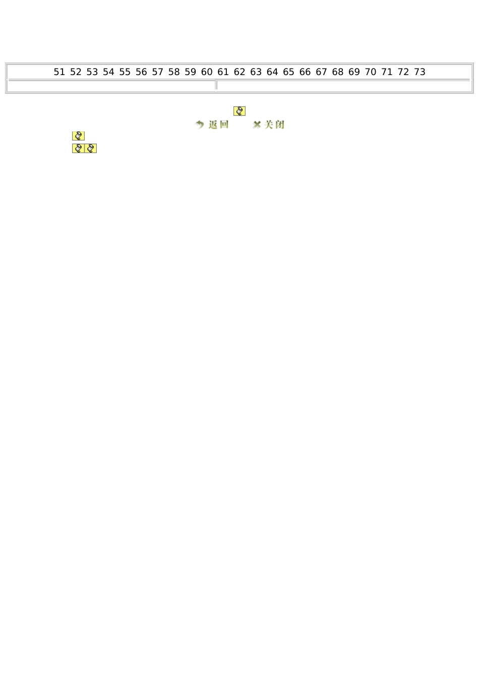 脑筋急转弯题目_第3页