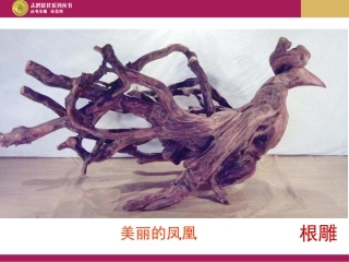 《核舟记》课件
