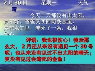 说真话抒真情