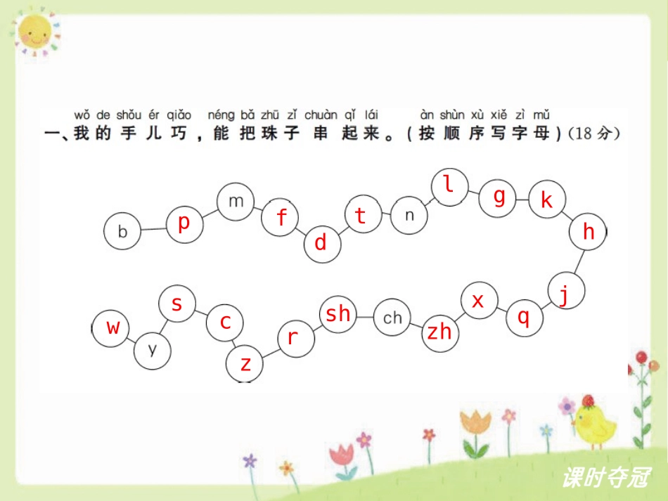 2第二单元达标测试卷_第2页