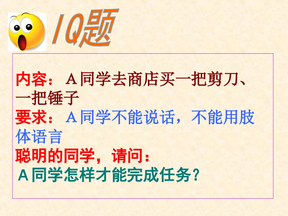 甲骨文和青铜器_第2页