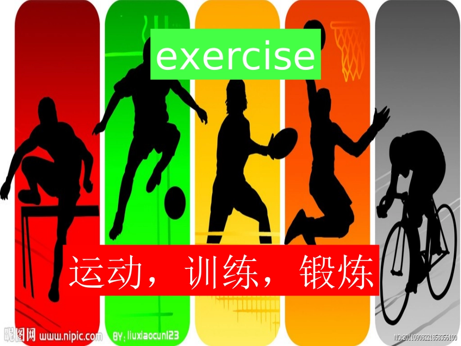 2013新人教版八年级上册Unit_2上课_第2页