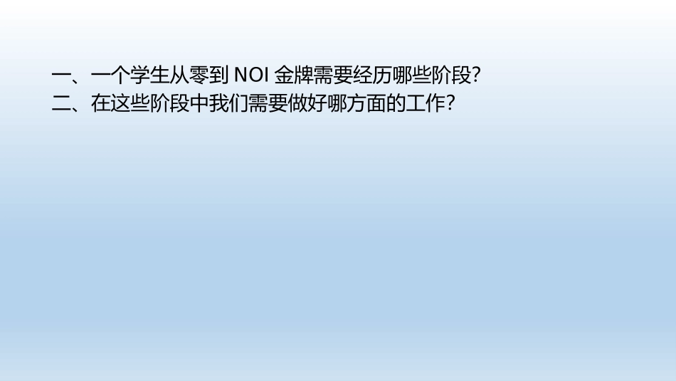 高级数据结构_第2页