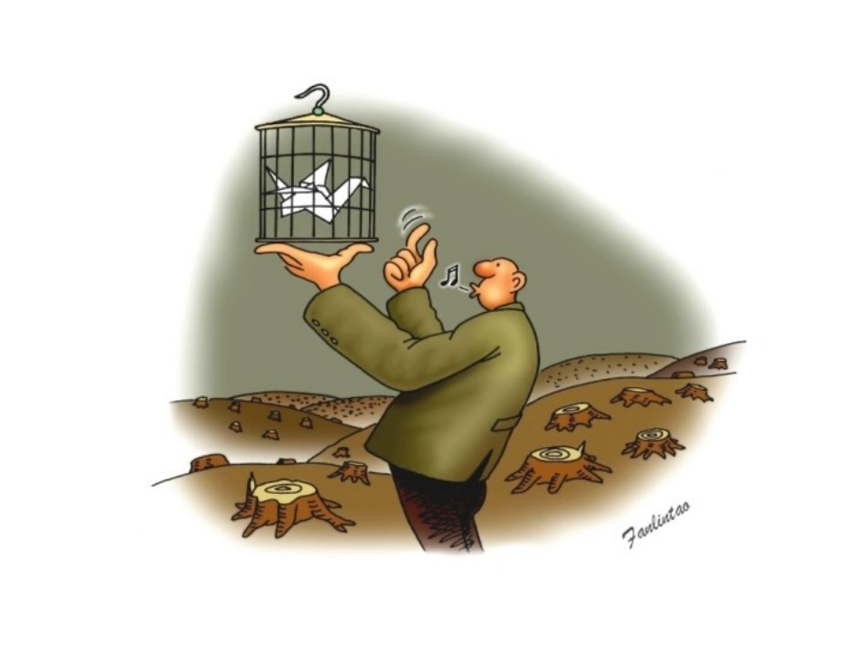 图文转换之漫画_第2页