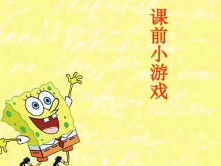 32渔夫的故事新