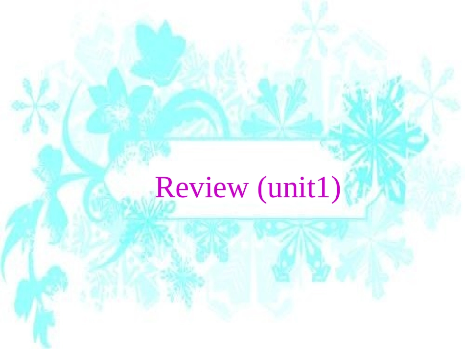 7AU1-4复习_第1页