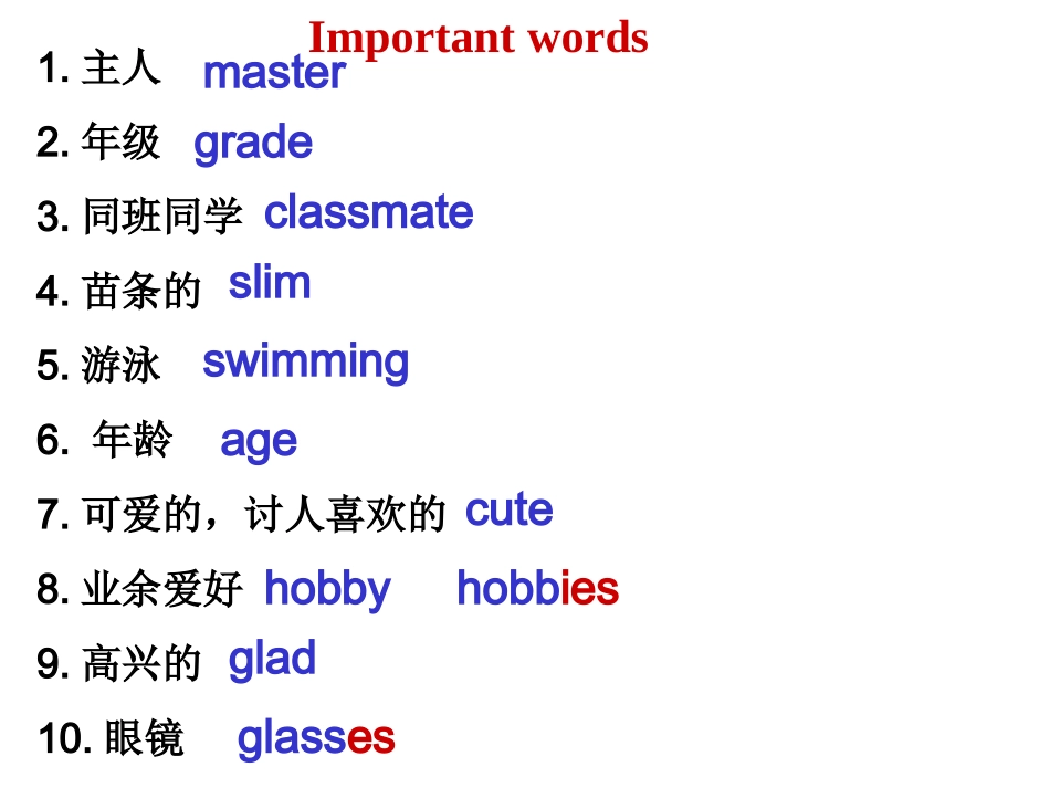 7AU1-4复习_第2页
