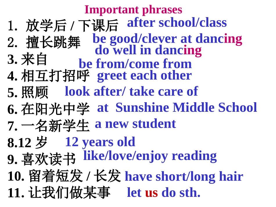 7AU1-4复习_第3页