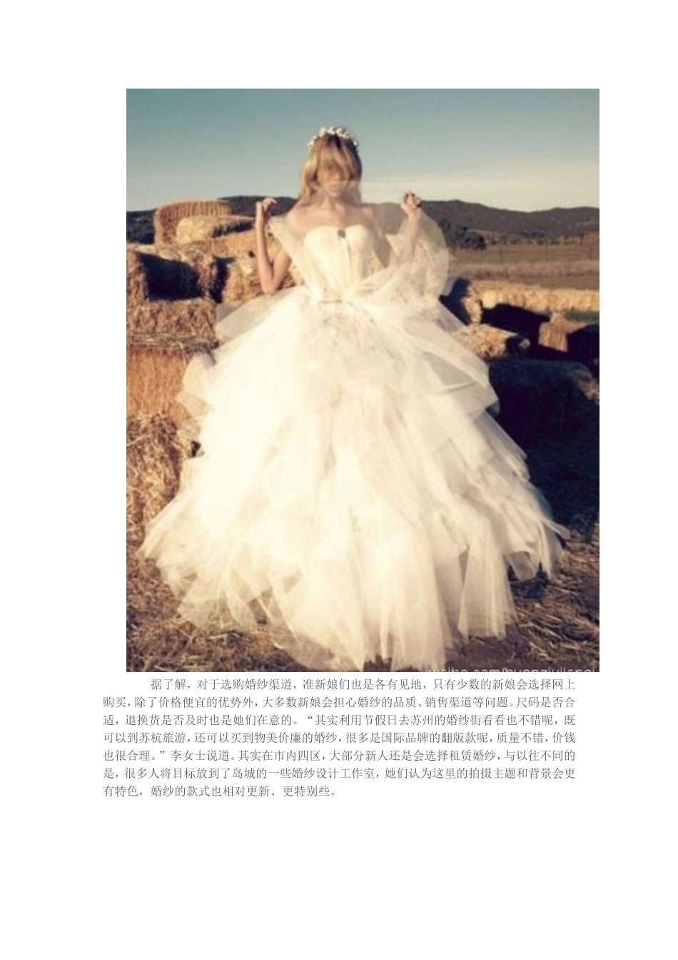 青岛婚纱一条街_第3页