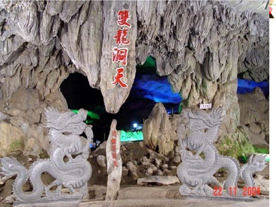 3记金华的双龙洞1_第3页