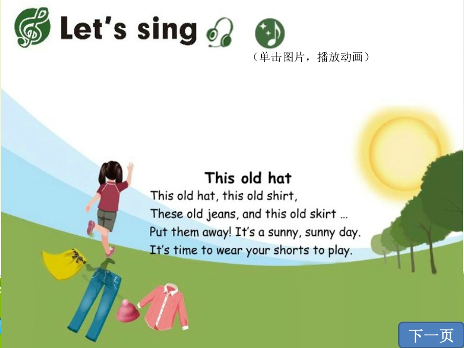 Unit5__B__Let’s__talk教学课件_第3页