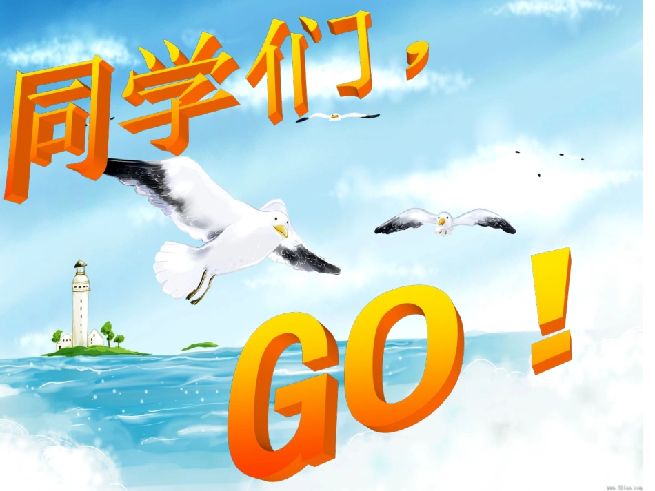 水乡《采菱》新_第2页