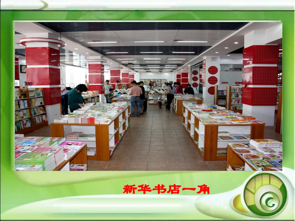 三年级笔算乘法_第3页