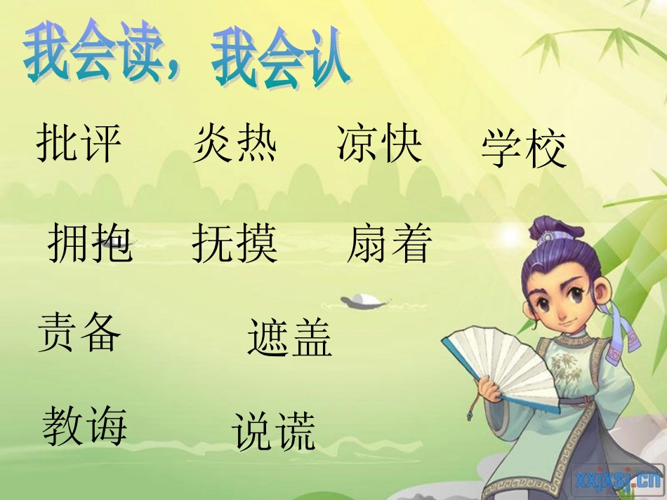 妈妈的爱 (2)_第3页