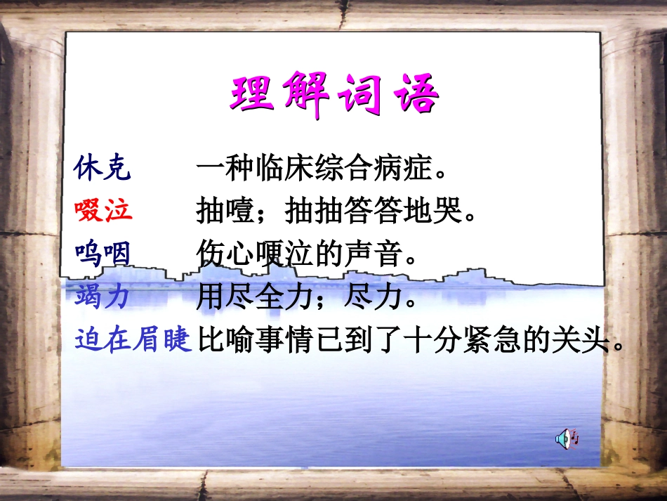 她是我的朋友5_第3页