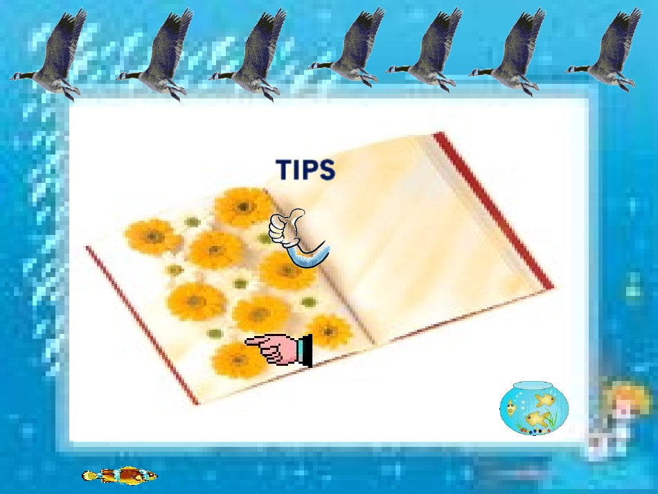 可用课件背景_第1页