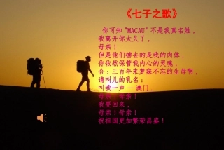 《一片槐树叶》