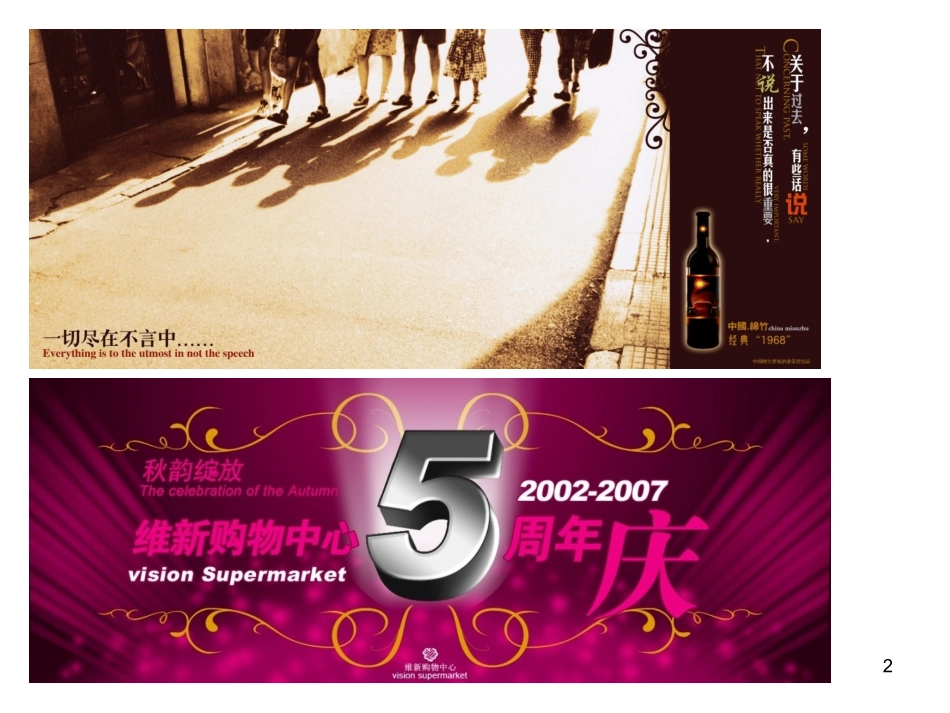 ps能做什么_第2页