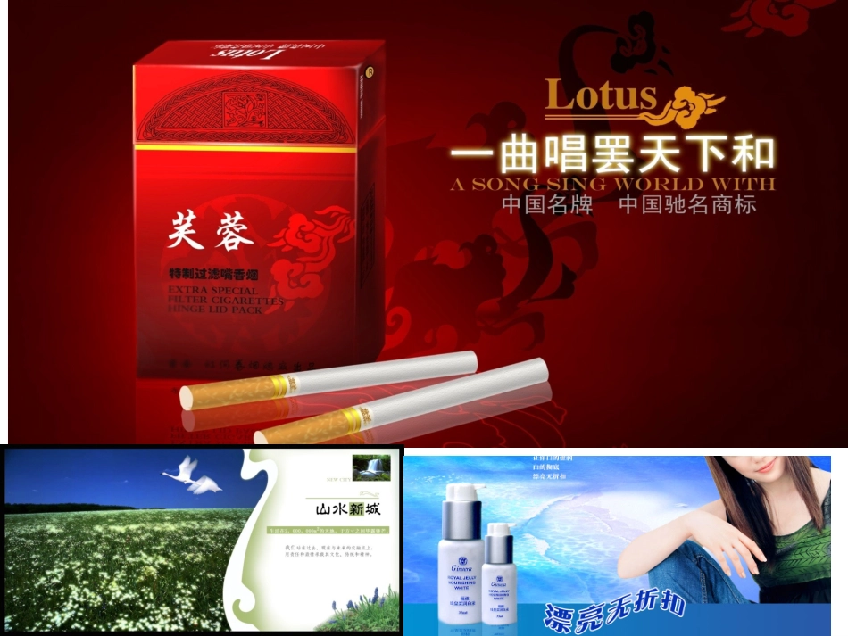 ps能做什么_第3页