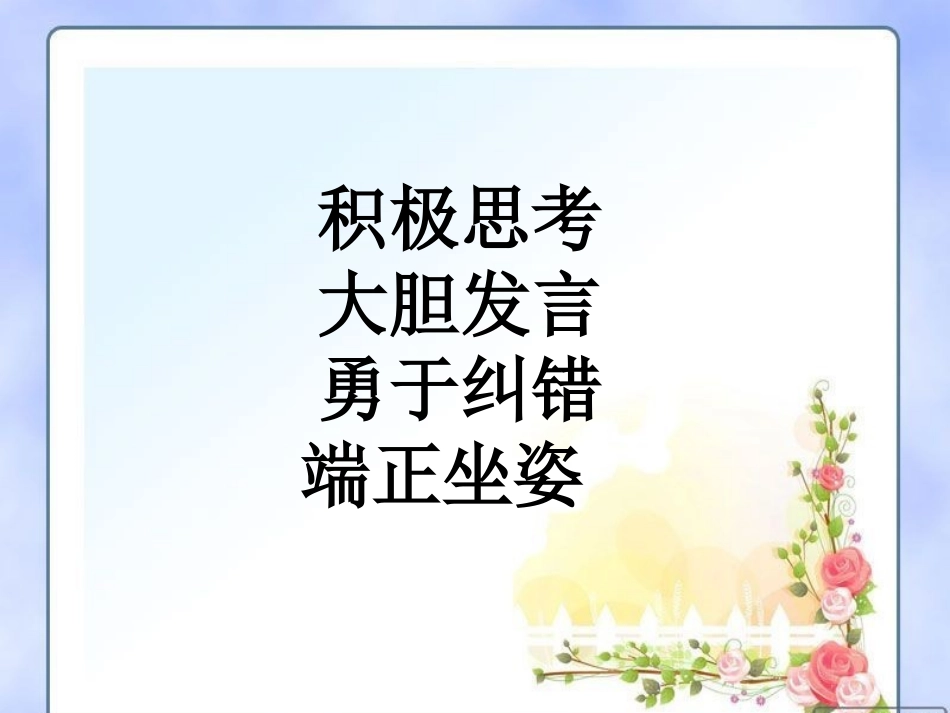 221平方根_第1页