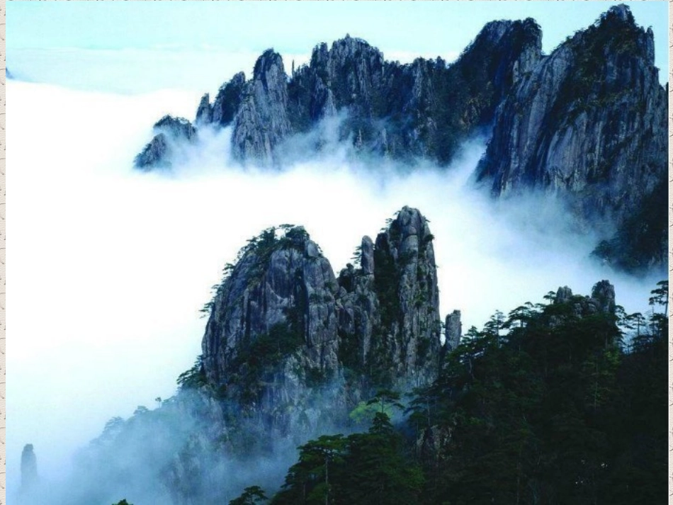 8中华少年 (4)_第2页