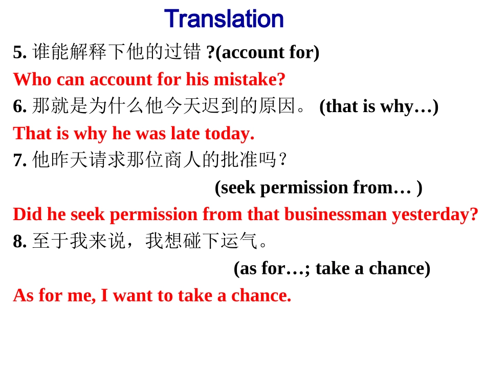 B3U3学案_第3页