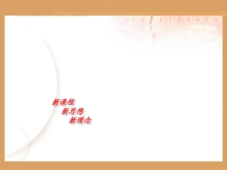 生活中的负数 (2)