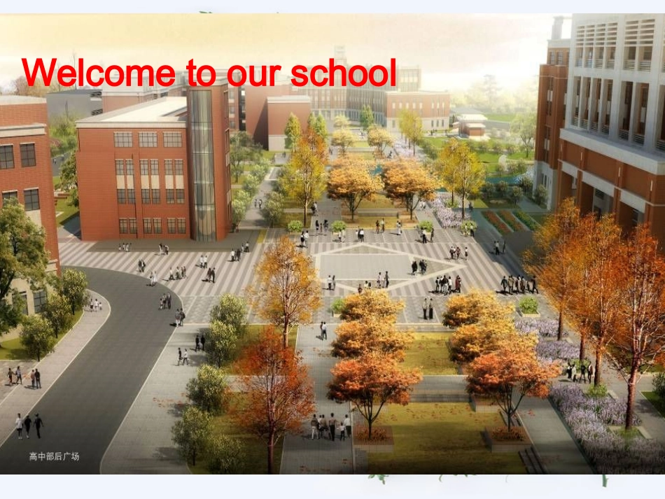 1unit1_School_life_课件 (2)_第2页