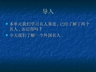 音乐巨人贝多芬