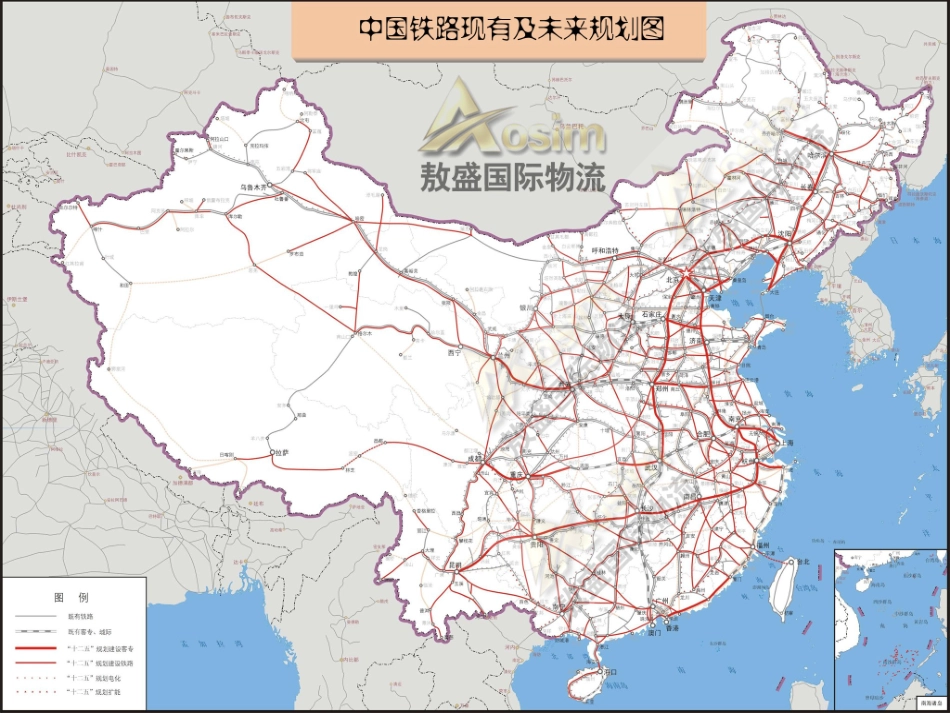 5詹天佑PPT课件 (2)_第1页