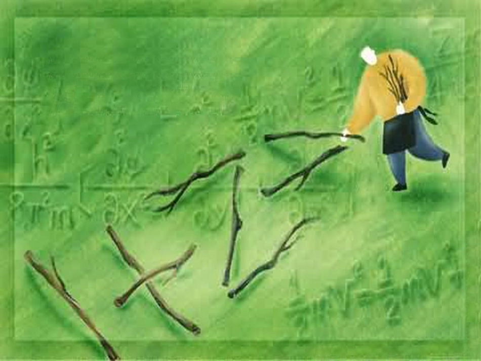 另类数学模板_第3页