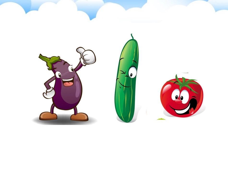 蔬菜奶奶过生日_第3页