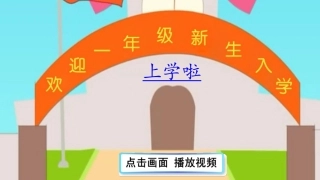 1天地人(1)