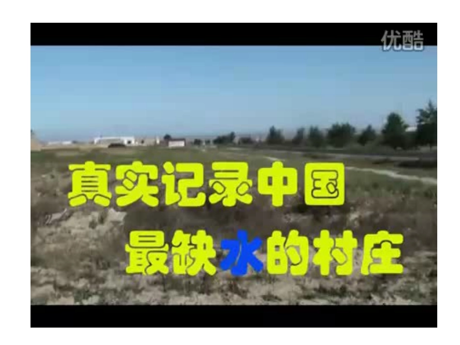 水生命之源31_第3页